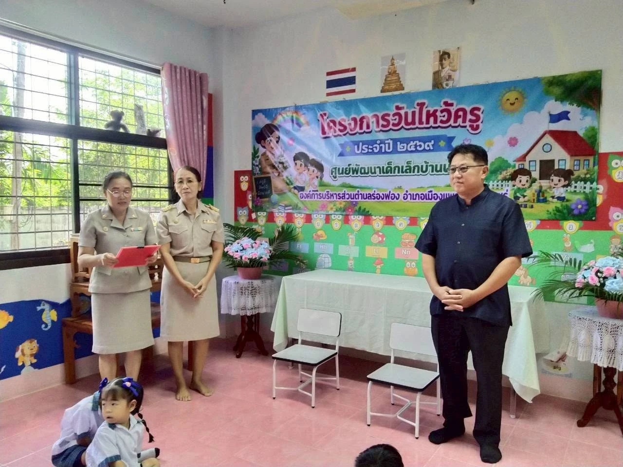 catalogs_file_387_25_27_192534.webp