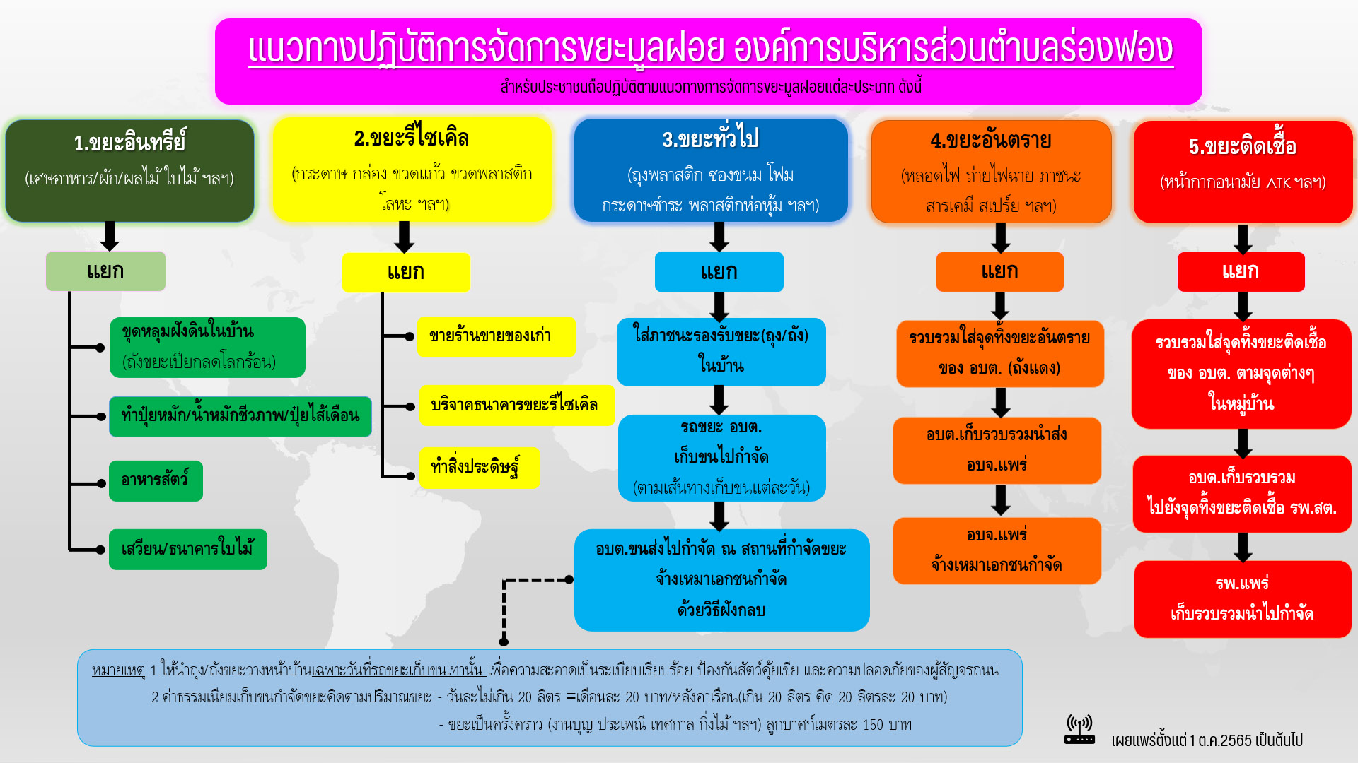 slide_file_25.webp