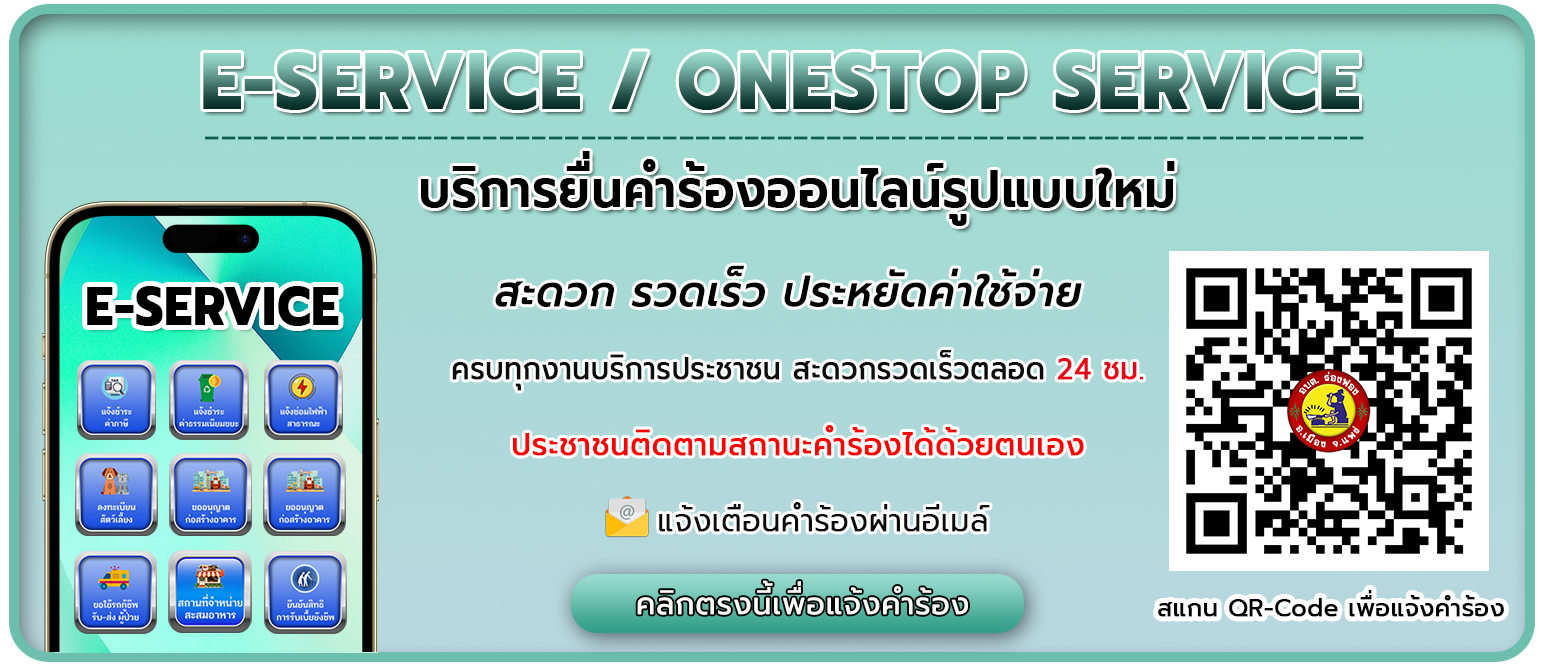 onestop